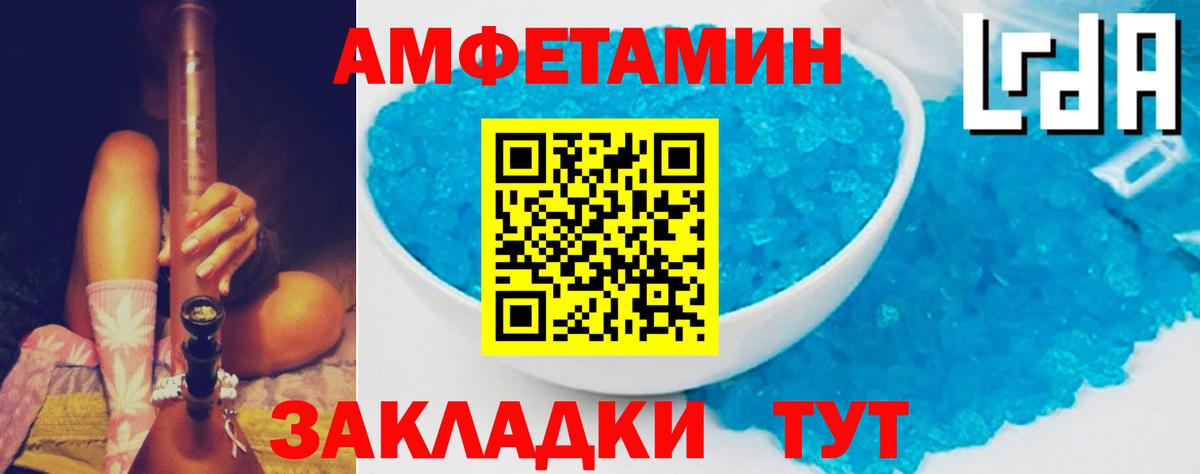 Амфетамин  Вход с VPN  Новый Уренгой  АМФЕТАМИН 98% 