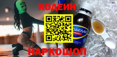 соль курить ск Будённовск