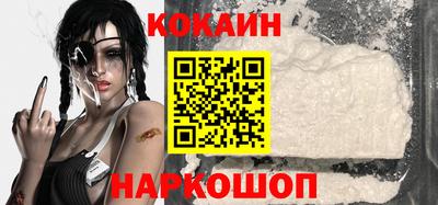 соль курить ск Будённовск
