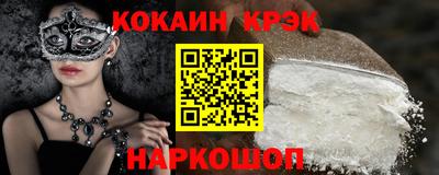 мефедрон Бузулук