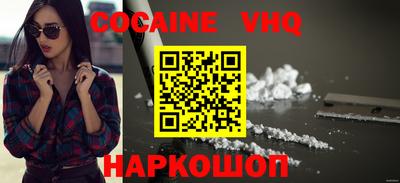 соль курить ск Будённовск