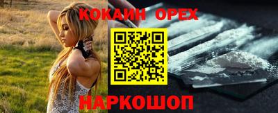 наркотики Бугуруслан