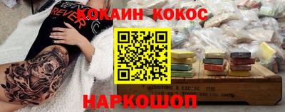 соль курить ск Будённовск
