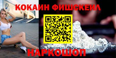 мефедрон Бузулук