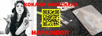 мефедрон Бузулук