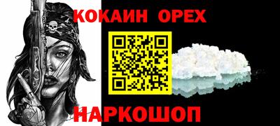 твердый Жуковский