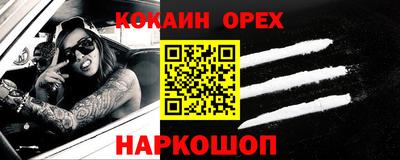 соль курить ск Будённовск