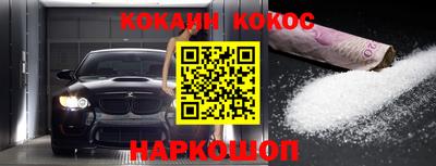 наркотики Бугуруслан