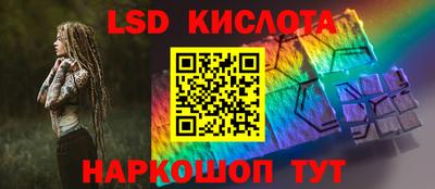 соль курить ск Будённовск