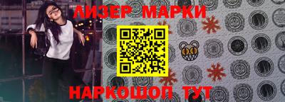 мефедрон Бузулук