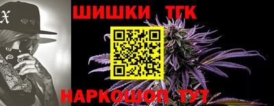 соль курить ск Будённовск