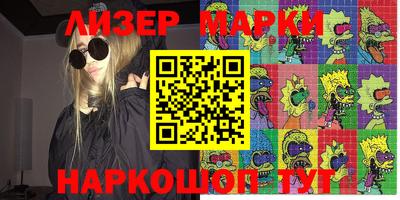 наркотики Бугуруслан