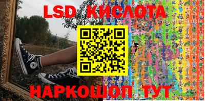 твердый Заводоуковск