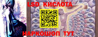соль курить ск Будённовск