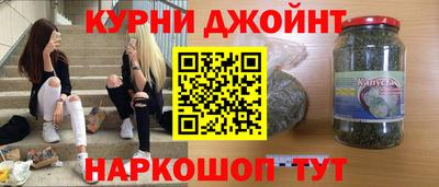 соль курить ск Будённовск