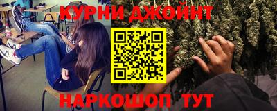 соль курить ск Будённовск