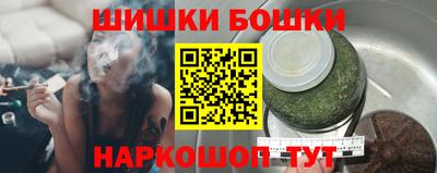 наркотики Бугуруслан