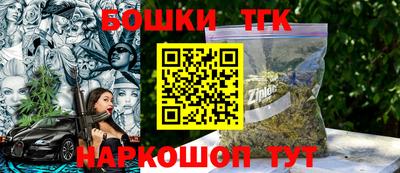 мефедрон Бузулук