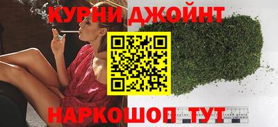 соль курить ск Будённовск