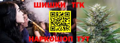 мефедрон Бузулук