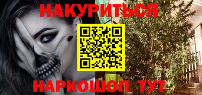 мефедрон Бузулук