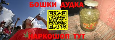 соль курить ск Будённовск