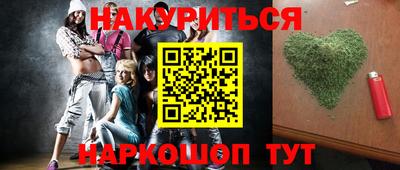 наркотики Бугуруслан