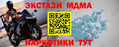наркотики Бугуруслан