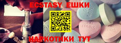 наркотики Бугуруслан