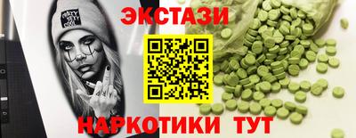 мефедрон Бузулук