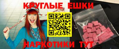 мефедрон Бузулук