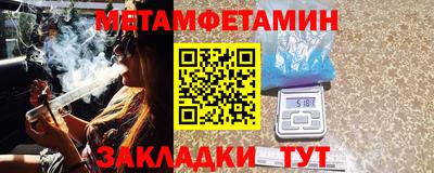 наркотики Бугуруслан