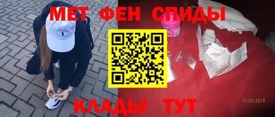 мефедрон Бузулук