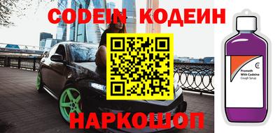 наркотики Бугуруслан