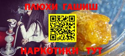 наркотики Бугуруслан