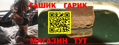 соль курить ск Будённовск