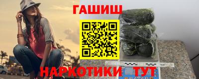таблы Заволжье