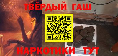 наркотики Бугуруслан