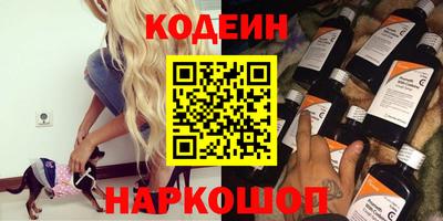 мефедрон Бузулук