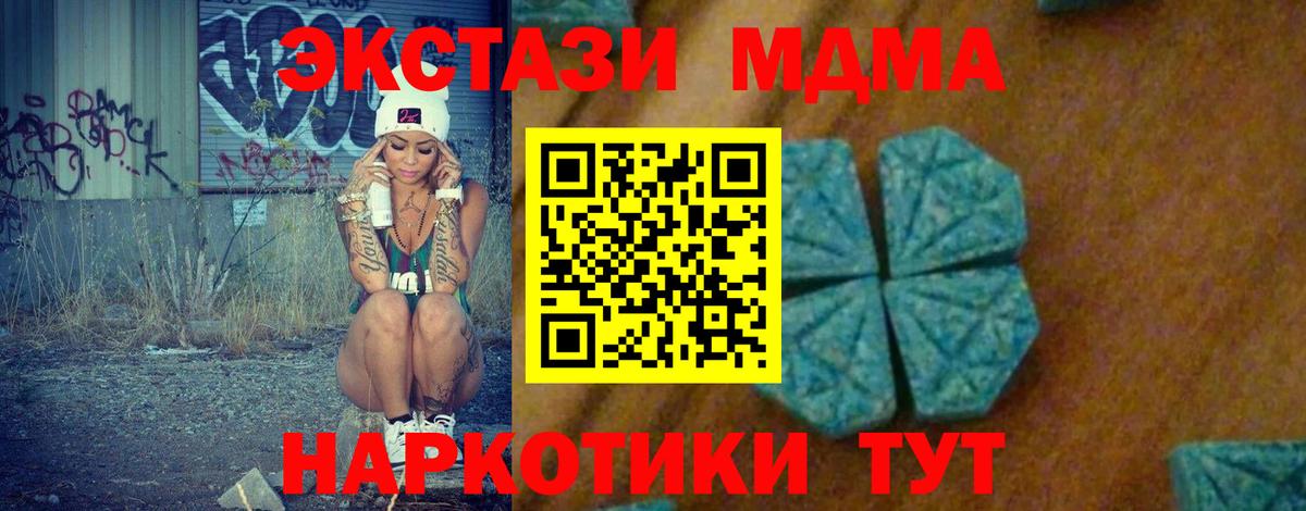 ГАШ  Бошки Шишки  КОКАИН  Новый Уренгой  Вход с VPN  ЭКСТАЗИ  Меф   МЕФ  МАРИХУАНА 