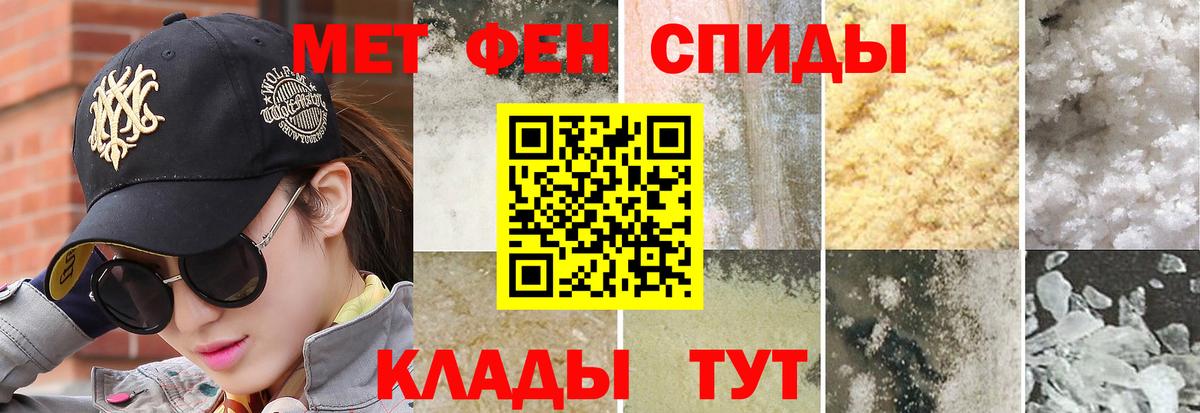 Первитин пудра  Первитин пудра  Вход с VPN  Новый Уренгой 