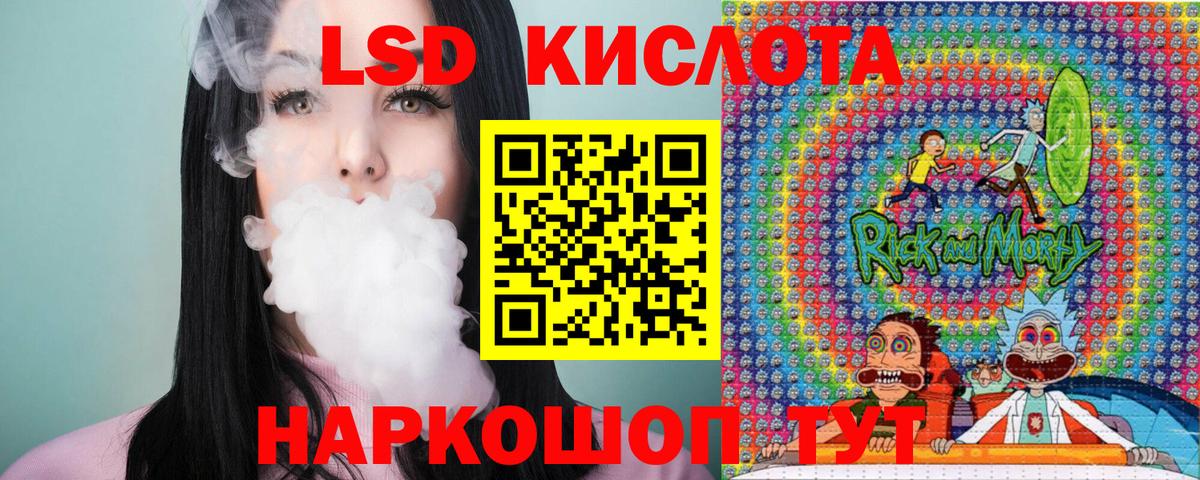 Наркотические марки 1500мкг  Вход с VPN  наркошоп  Новый Уренгой 