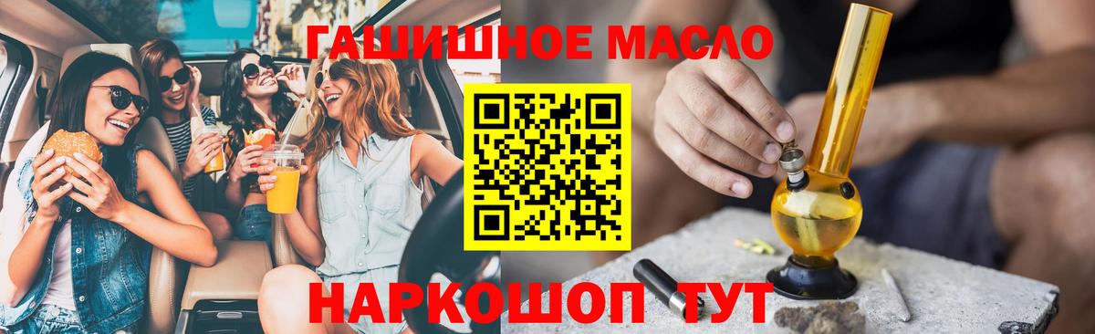 kraken ссылки  Вход с VPN  Новый Уренгой  Дистиллят ТГК жижа  Дистиллят ТГК концентрат 