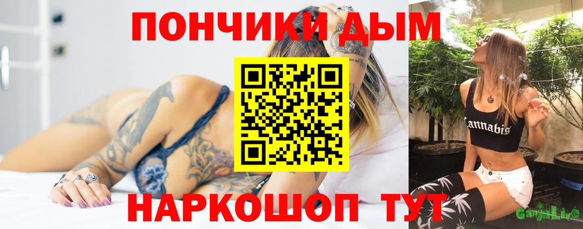 Конопля THC 21%  Конопля сатива  Новый Уренгой  Бошки марихуана MAZAR  Вход с VPN  Каннабис Amnesia 